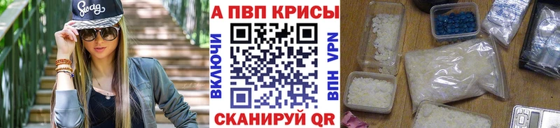 Alpha-PVP СК  Купить  Каргат 