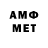 МЕТАДОН кристалл Demontool SWP