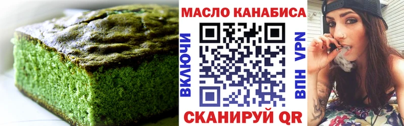 Купить закладки  Каргат  Canna-Cookies марихуана 
