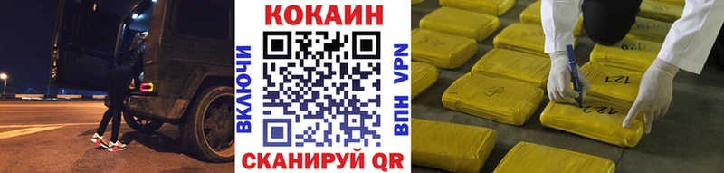Купить закладки  Каргат  Кокаин 99% 