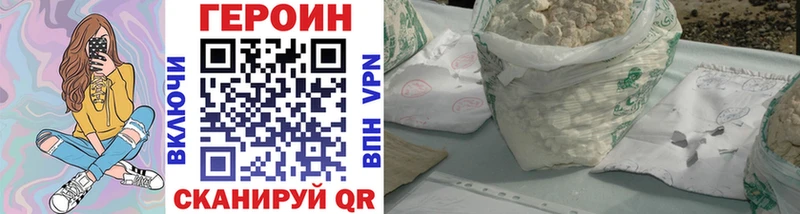 Купить закладки  Каргат  Героин гречка 