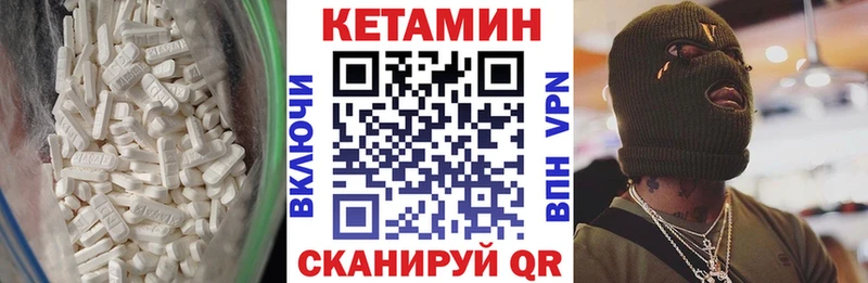 Купить где  Каргат  Кетамин VHQ 