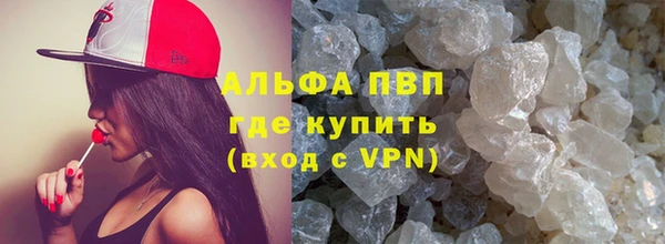 мяу мяу кристалл Армянск