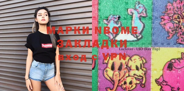 гашиш Алексеевка