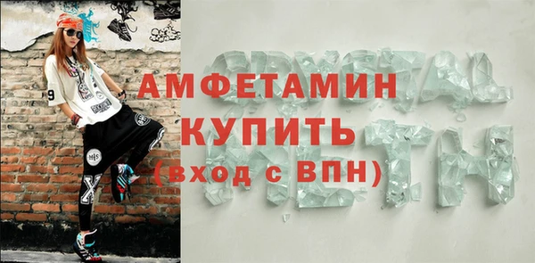 мяу мяу кристалл Армянск