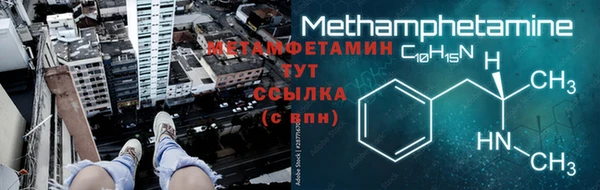 меф Семикаракорск