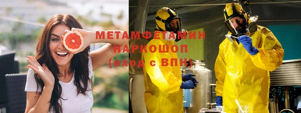 герыч Семёнов