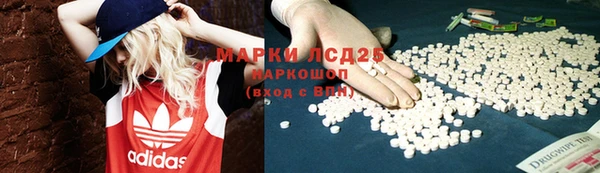 гашиш Алексеевка
