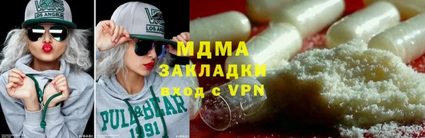 гашик Арсеньев
