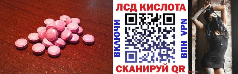 Купить  Каргат  LSD-25 экстази кислота 