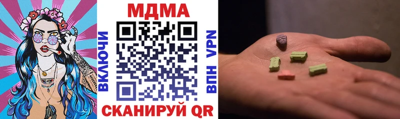 МДМА VHQ  Купить где  Каргат 