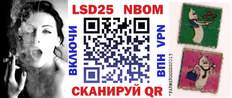 Марки NBOMe 1,8мг  Купить закладки  Каргат 